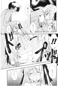Page 90 of Comic Sigma Volume 7 - preview thumbnail