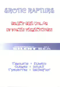 Page 34 of SILENT SEA vol. 2 - preview thumbnail