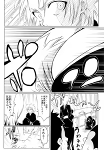 Page 3 of Tou - preview thumbnail