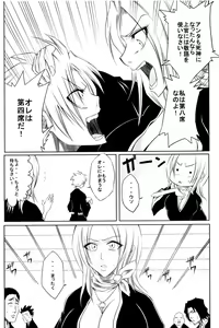 Page 4 of Tou - preview thumbnail