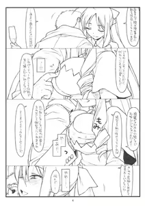 Page 3 of Midas' Gold - preview thumbnail
