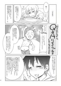 Page 30 of ASUNAsan NO EROHON - preview thumbnail