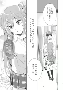 Page 4 of Summer-Summer - preview thumbnail