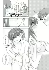 Page 5 of CareLessLy - preview thumbnail