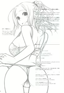 Page 33 of Sorako no Tabi 3 - preview thumbnail