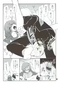 Page 30 of Shitsutora All Stars - preview thumbnail