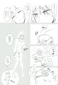 Page 29 of Akuma Musume to Shinpu-sama - preview thumbnail