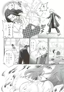 Page 5 of Akuma Musume to Shinpu-sama - preview thumbnail