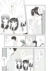 Page 4 of Onedari Joshikousei - preview thumbnail