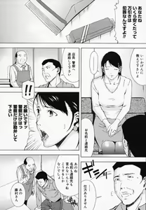 Page 117 of H - preview thumbnail
