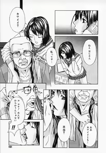 Page 152 of H - preview thumbnail