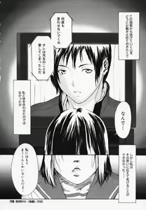 Page 179 of H - preview thumbnail