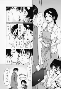 Page 45 of H - preview thumbnail
