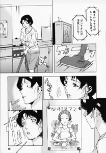 Page 46 of H - preview thumbnail