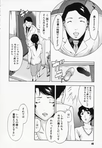 Page 47 of H - preview thumbnail