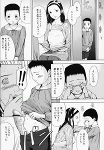 Page 66 of H - preview thumbnail