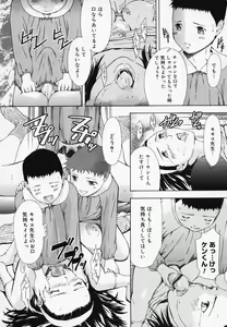 Page 77 of H - preview thumbnail