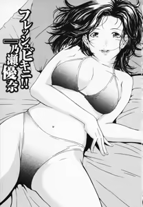 Page 8 of H - preview thumbnail