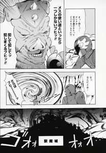 Page 86 of H - preview thumbnail
