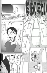 Page 49 of Kai - preview thumbnail