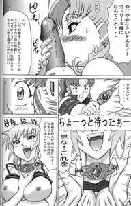 Page 73 of Kai - preview thumbnail