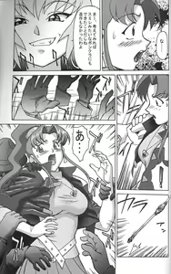 Page 74 of Kai - preview thumbnail