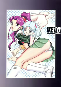 Page 90 of Kai - preview thumbnail