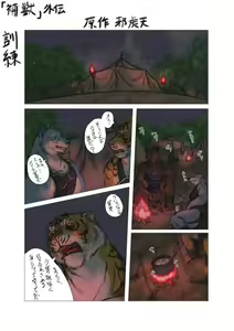 Comic by Bomb - hentai manga cover image