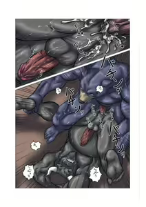 Page 10 of Comic by Bomb - preview thumbnail