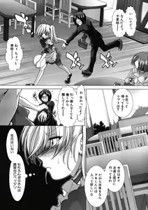 Page 176 of Boku♥Tabe Ch.1-6 - preview thumbnail