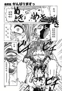 Page 176 of Mai-chan no Nichijou - preview thumbnail