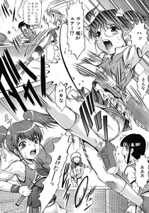 Page 56 of Zannyou Ch.1-3 - preview thumbnail