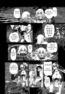 Page 176 of Yoru ni Uro Tsuku - preview thumbnail