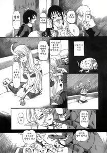 Page 71 of Yoru ni Uro Tsuku - preview thumbnail