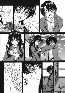 Page 36 of Kohaku Shoujo - preview thumbnail
