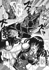 Page 42 of Kohaku Shoujo - preview thumbnail