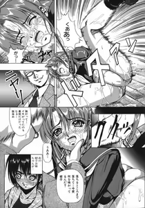 Page 90 of Kohaku Shoujo - preview thumbnail