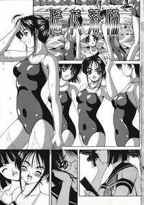 Page 9 of Kohaku Shoujo - preview thumbnail