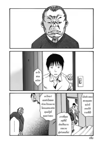 Page 176 of Hishoka Drop - Secretarial Section Drop 2 - preview thumbnail