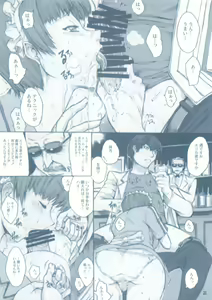 Page 6 of VINCENT LOVER. 2 - preview thumbnail