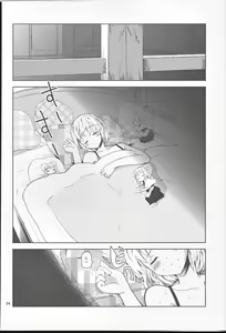 Page 3 of Alice Inmu - preview thumbnail