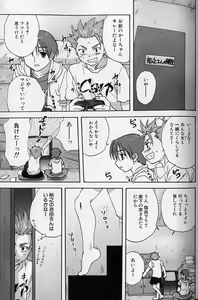 Page 3 of Dorei haha - preview thumbnail