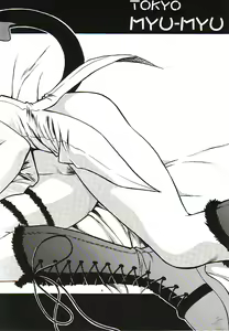 Page 3 of Tokyo Myu Myu - preview thumbnail