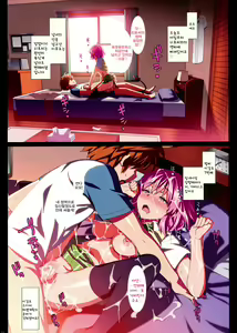 Page 2 of Yami to Mikan no Harem Project | 야미와 미캉의 하렘프로젝트 - preview thumbnail