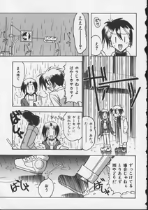 Page 137 of Hahaoya Ga Onna Ni Naru Toki - preview thumbnail