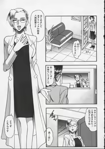 Page 41 of Hahaoya Ga Onna Ni Naru Toki - preview thumbnail