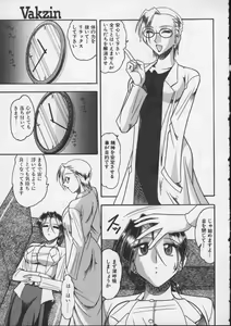 Page 45 of Hahaoya Ga Onna Ni Naru Toki - preview thumbnail