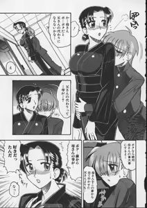 Page 75 of Hahaoya Ga Onna Ni Naru Toki - preview thumbnail