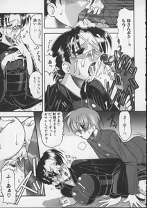 Page 81 of Hahaoya Ga Onna Ni Naru Toki - preview thumbnail