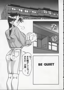 Page 85 of Hahaoya Ga Onna Ni Naru Toki - preview thumbnail